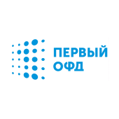 Первый ОФД