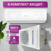 Сплит-система ISHIMATSU OSAKA AVK-12H on/off