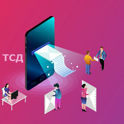 Для чего нужен терминал сбора данных?
